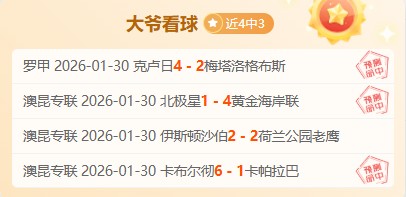 邱彪,岁生日,山东男篮主,皇冠体育,皇冠体育官网,中国皇冠体育,皇冠体育入口