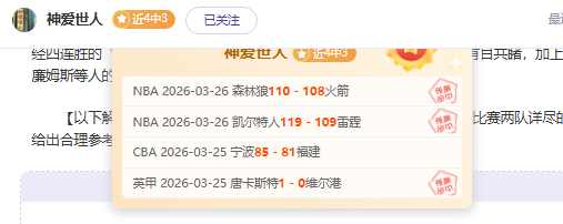大乐透期号,分析,榜首专家推,皇冠体育,皇冠体育官网,中国皇冠体育,皇冠体育入口