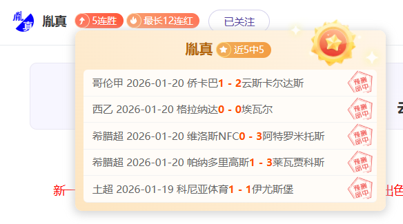 巅峰碰撞,帕尔默与加,纳乔领衔,皇冠体育,皇冠体育官网,中国皇冠体育,皇冠体育入口