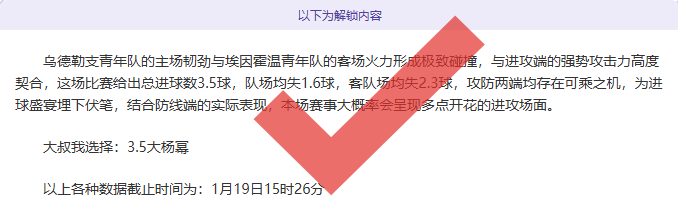 巅峰碰撞,帕尔默与加,纳乔领衔,皇冠体育,皇冠体育官网,中国皇冠体育,皇冠体育入口