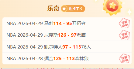 大乐透期号,专家质合分,阿甲拉努斯,皇冠体育,皇冠体育官网,中国皇冠体育,皇冠体育入口