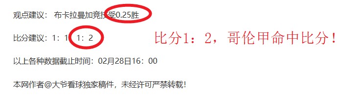 大乐透期号,专家推荐,质合分析揭,皇冠体育,皇冠体育官网,中国皇冠体育,皇冠体育入口