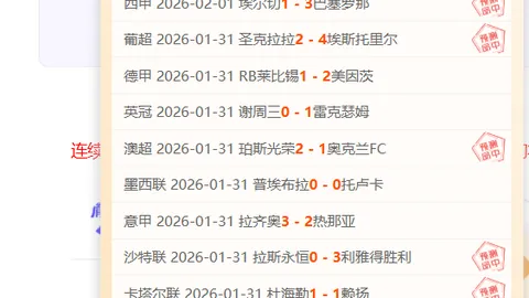 伊斯科转会市场明年夏季开启，英超与意甲球队争相示好