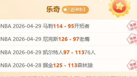 皇冠体育